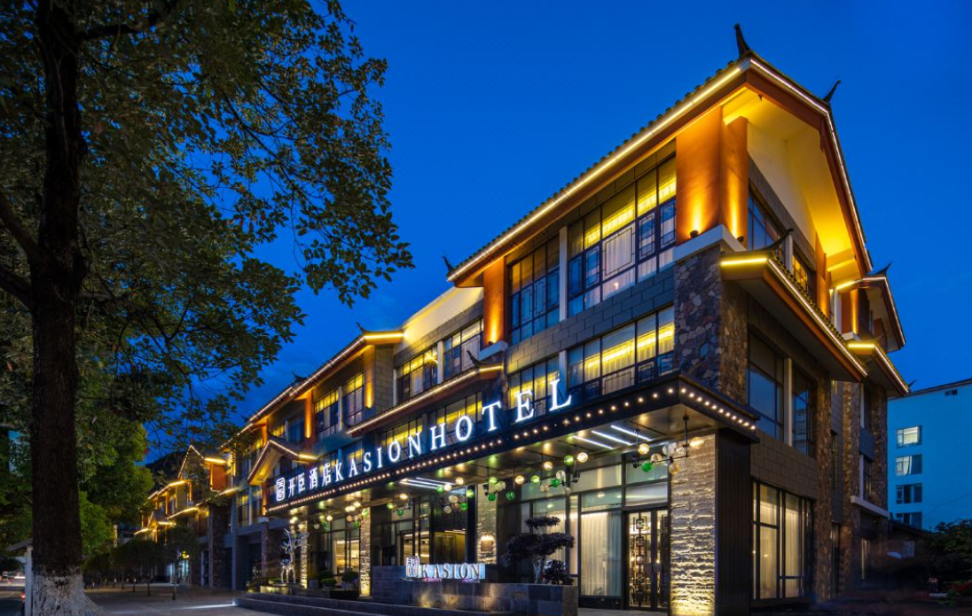 丽江古城开臣酒店（大水车店）